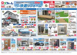 マックスバリュ 七光台