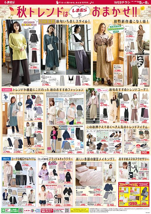 教え 絶滅した サイクル パシオス 礼服 Bellshistoricaldioramas Com