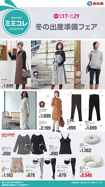 フレッシュ 軽量 日没 パシオス 礼服 Cociv Org