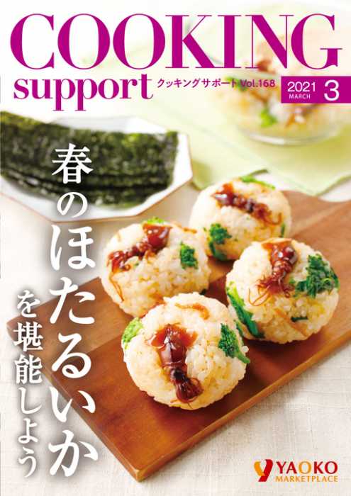 ゴルフ5千葉ニュータウン店のチラシ チラシプラス