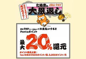 周辺で本日チラシを掲載している店舗 チラシプラス