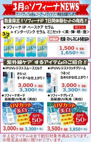 トイザらス ベビーザらス トイザらス平塚店のチラシ チラシプラス