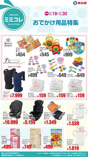 しまむら 野洲 ファッションセンターしまむらの店舗 営業時間 Docstest Mcna Net