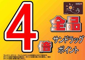 トイザらス ベビーザらス トイザらス福島店のチラシ チラシプラス