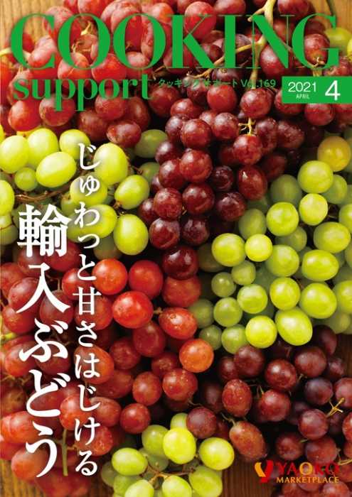 周辺で本日チラシを掲載している店舗 チラシプラス