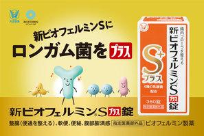 ホームセンターコーナン新大阪センイシティーのチラシ チラシプラス