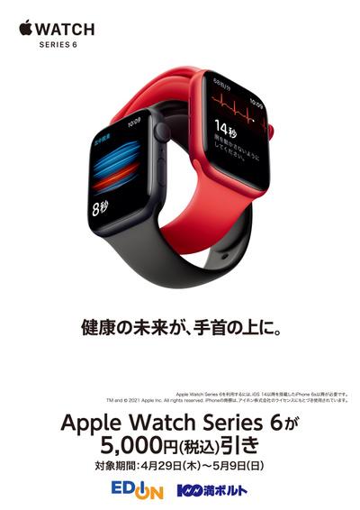 ホームセンターコーナン高槻富田丘店のチラシ チラシプラス