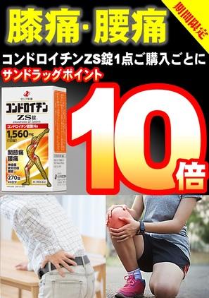 トイザらス ベビーザらス トイザらス札幌平岡店のチラシ チラシプラス