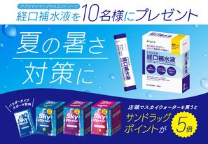 周辺で本日チラシを掲載している店舗 チラシプラス