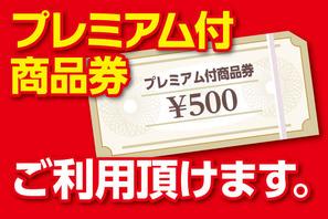 トイザらス ベビーザらス トイザらス福島店のチラシ チラシプラス
