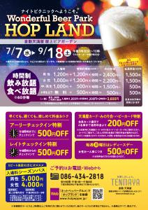 Abc Mart アリオ倉敷店のチラシ チラシプラス