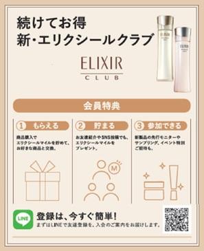 コメリパワー小千谷店ｐｒｏのチラシ チラシプラス