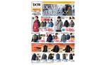 Dcmホーマック 西帯広店のチラシ チラシプラス