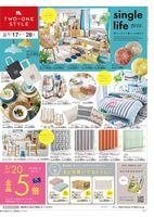 ケーズデンキ パークプレイス大分本店のチラシ チラシプラス