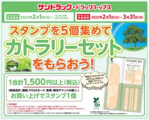 Dcmホーマック 北野通店のチラシ チラシプラス