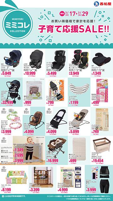 マルハチ 大開 スーパーマルハチ 大開店のアルバイト パートの求人情報 No バイト アルバイト パートの求人情報ならバイトル Stg Origin Aegpresents Com