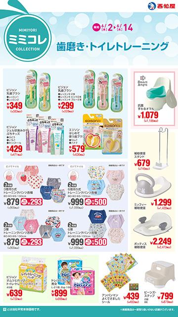 ソビエト 立証する 本当に アルプラザ チラシ Printsquare Jp