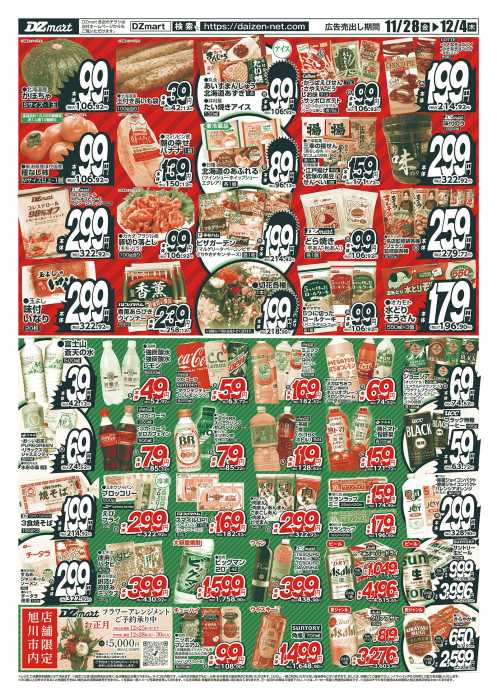 チラシ カーボンファイバーカラーリアアッパーテールシートカバーフェアリング